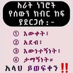 Hilal Keyredin - Facebook