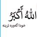 Redar Hawlere - Facebook