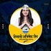 Himani Jain - Facebook