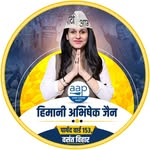 Himani Jain - @himanijainaap - Instagram