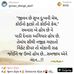 Himanshu Mehta - Facebook