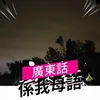 Hin Leung - @2170256146 - TikTok