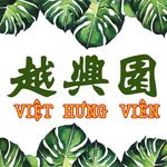 越興園越南菜館 - @yuet_hing_yuen - Instagram