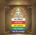 Hitesh Doshi - Facebook