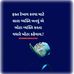Hitesh Doshi - Facebook
