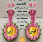 Hoda Afify - Facebook