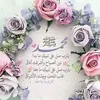 Hoda Afify - @user4025866284889 - TikTok
