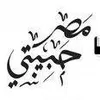 Hoda Afify - @hodaafify7 - TikTok