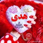 Hoda Afify - @hodaafify79 - Instagram