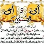 @hodaa_fify1 - Instagram