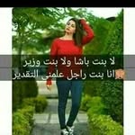 Hoda ramadan - @hodaramadan5 - Instagram