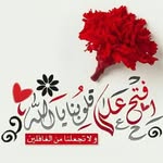 Hoda Ramadan - @hodaramadan56 - Instagram