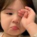 Holly Chan - Facebook