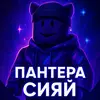 HollyCloud - @bloxworld13257733 - TikTok