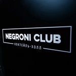 Коктейль-холл «NEGRONI CLUB» - @negroni_club - Instagram