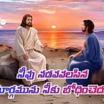 Wesley_D - @holy_jesus_believers_page - Instagram