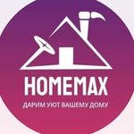 Искусственные ели. Литые и ПВХ. Доставка по Беларуси. - @homemax.by - Instagram