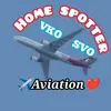 🛬Авиа-Любитель🛬 - @home_spotter - TikTok