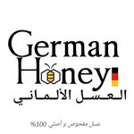 German honey العسل الألماني - @german_honey_bh - Instagram