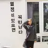 Hồng Trang M.3 - @hongtrangm.3 - TikTok