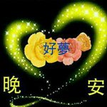 梅兒 - @hongmeichen - Instagram