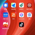 Hongyan Sun - Facebook