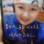 楊紘逸 - @hongyiyang681 - Instagram