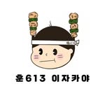 광주맛집_훈613 염주점 - @hoon613yeomju - Instagram