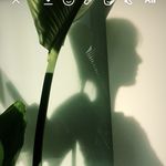 Hope Johnson - @h_hope_johnson - Instagram
