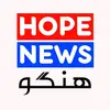 Hope news hangu - @hopenewshangu - TikTok