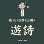 新蒲崗的下雨天 - @hope_poem - Instagram
