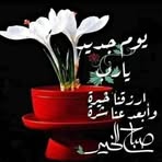 Hope Saltzman - Facebook