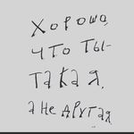 Hope - @hope_sweet____ - Instagram