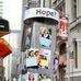 Hope Tower - Facebook