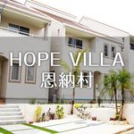 Hope Villa 恩納村 【沖縄旅行 / 民泊 】 - @hopevilla.onnason - Instagram