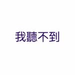 貳拾陸 - @graham.horace.71 - Instagram