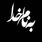 hossein karimi - @hosseinkarimiofficialpage - Instagram