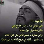 محمود جابر - @houdagaber211 - Instagram
