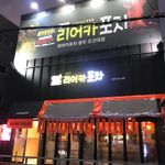 가락동 리어카포차 - @hound__dog_ - Instagram