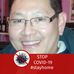 Howard Hong - Facebook