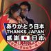 Howard Kuo - Facebook