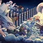 Howard Schlegel - Facebook