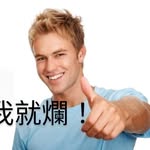 Howard Tai - @howard.tai.52 - Instagram