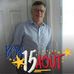 Hubert Comeau - Facebook