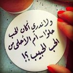 Huda Abdo - @abdohuda - Instagram