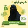 huda abdo - @user1114539815618 - TikTok
