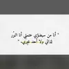 Huda Ahmad - @hudaahmad7 - TikTok