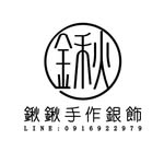 鍬鍬手作銀飾 - @huiqiuqi - Instagram