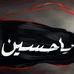 Huma Abidi - Facebook