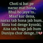 huma afzal - @humaafzal6865 - Instagram